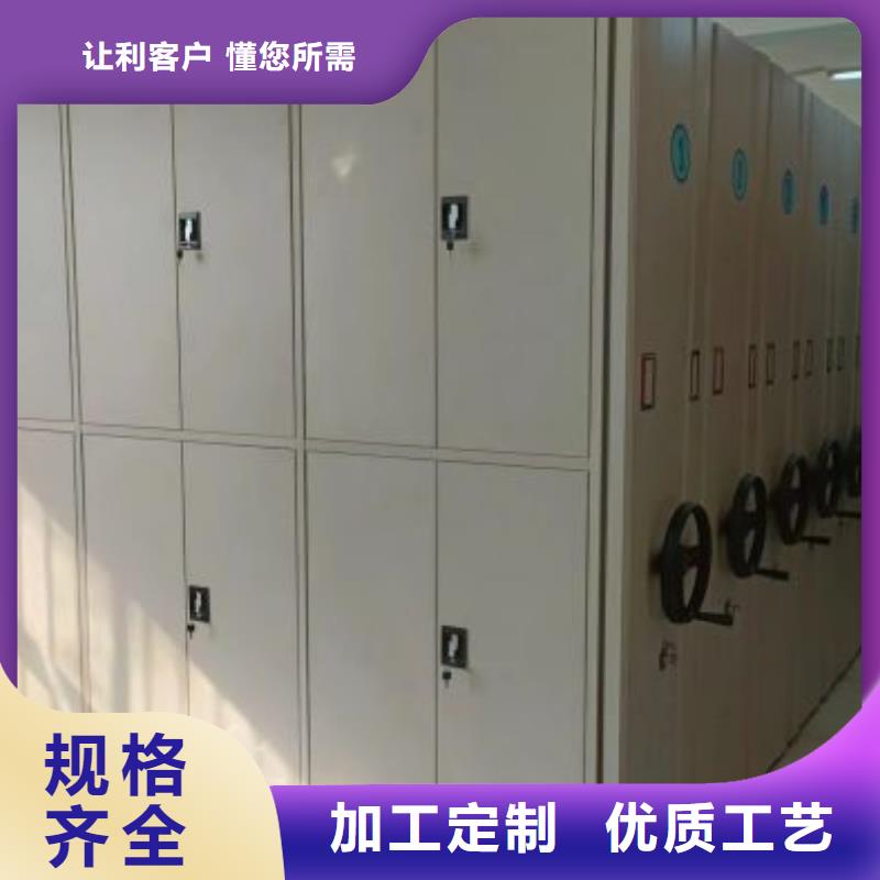 智能移动文件柜-视频-南阳市智能移动文件柜-鑫康手动智能密集柜档案柜生产厂家(南阳市分公司)服务区域唐河|新野|周口|郑州|安阳|焦作|漯河|新乡