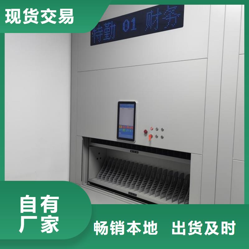 方便顾客【鑫康】钢质密集柜