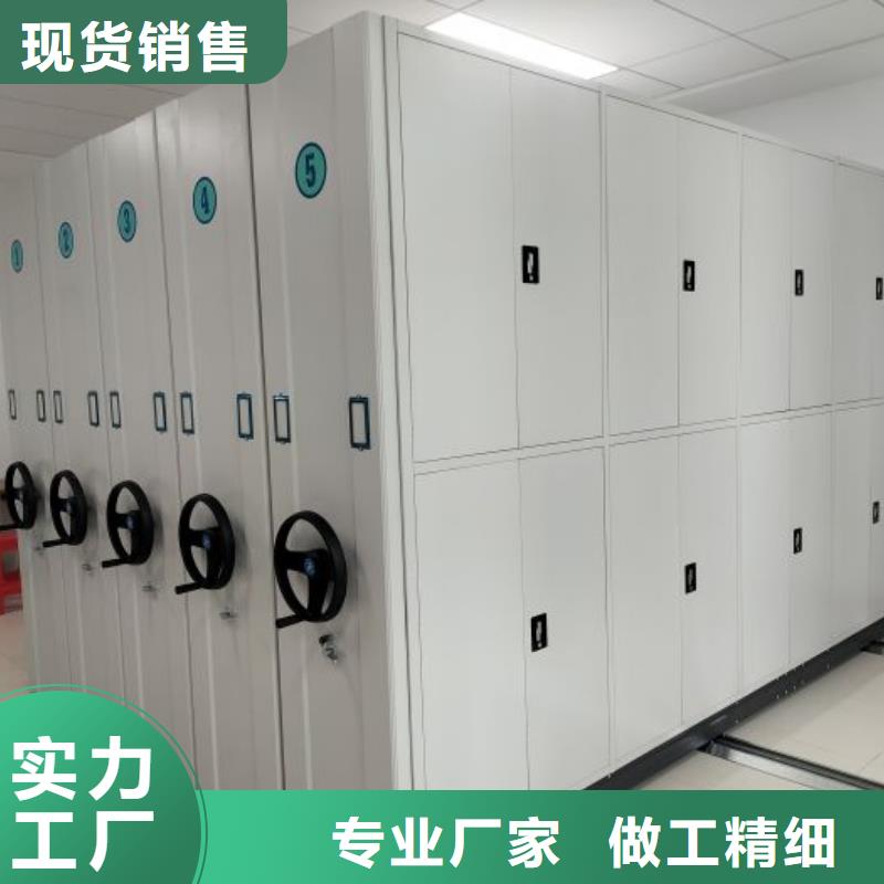 正道经营【鑫康】光盘密集柜