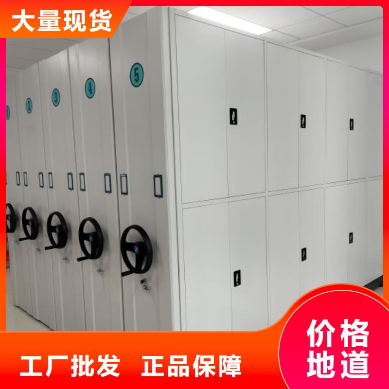 凉片密集柜大厂家才可靠
