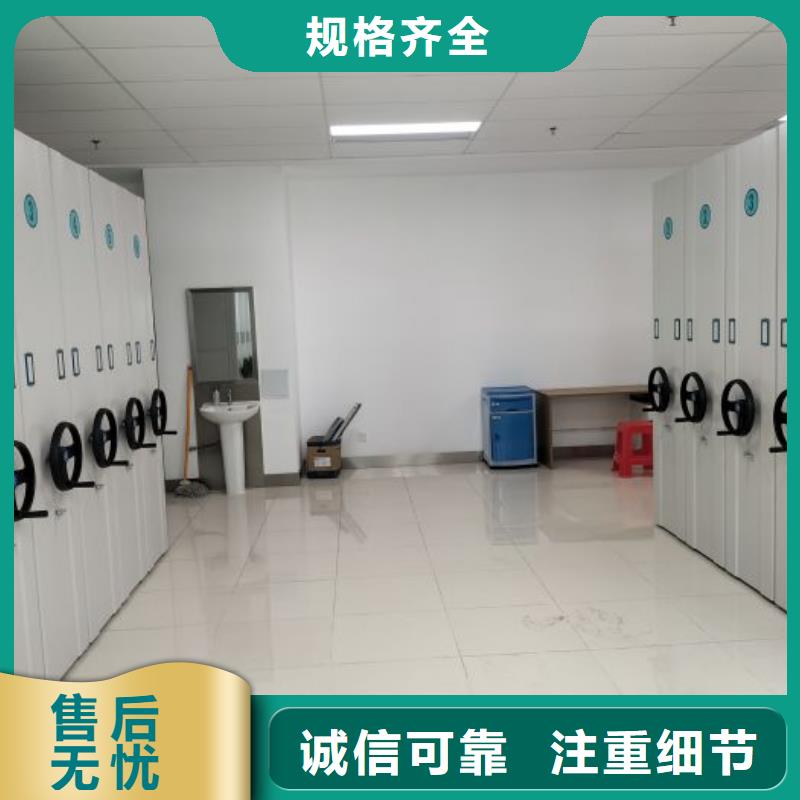 厂家电话地址【鑫康】全封闭式密集柜