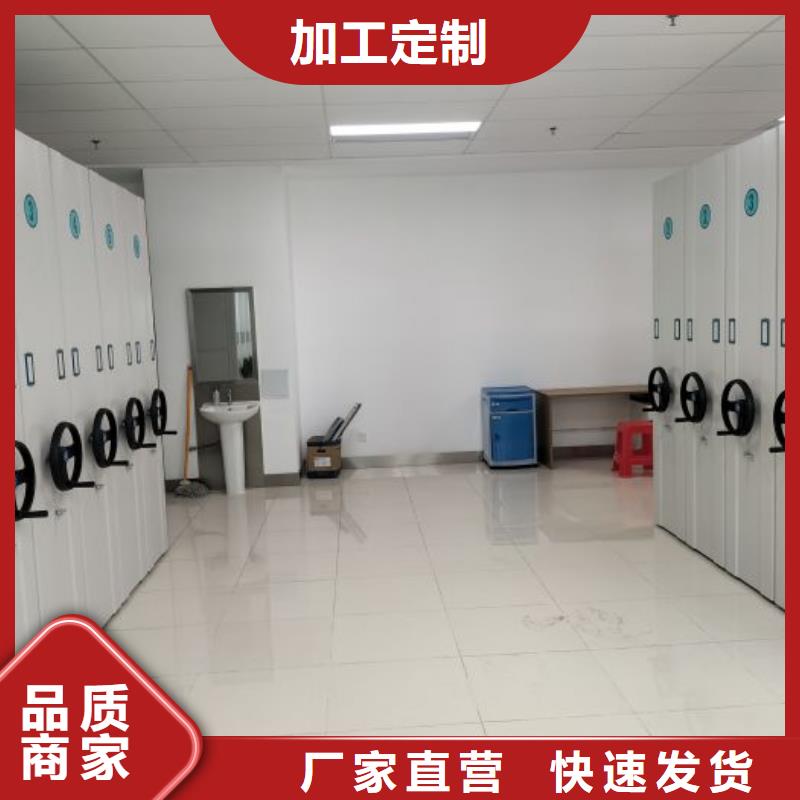 详情咨询【鑫康】档案手摇密集架