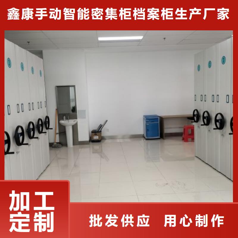 厂家服务为先【鑫康】智能物证密集柜