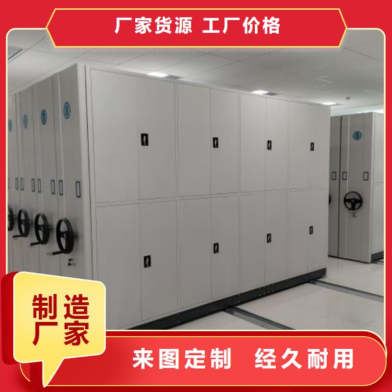 深耕市场【鑫康】会计密集柜