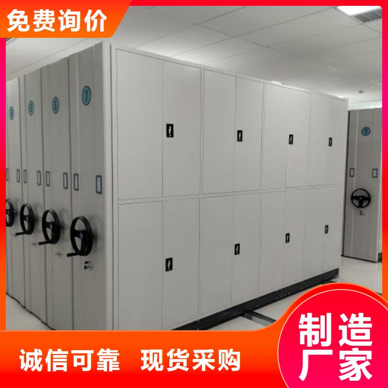 专业制造商【鑫康】档案库房电动密集架