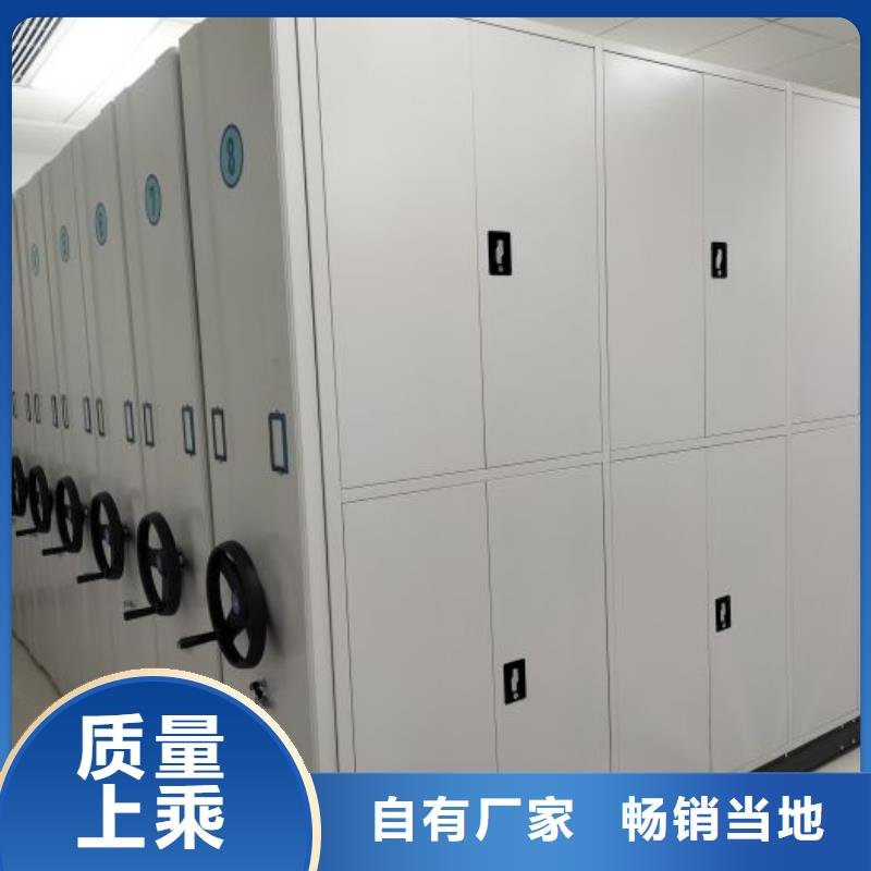 密集柜,【员工宿舍更衣柜】厂家直销大量现货-鑫康手动智能密集柜档案柜生产厂家(重庆市分公司)