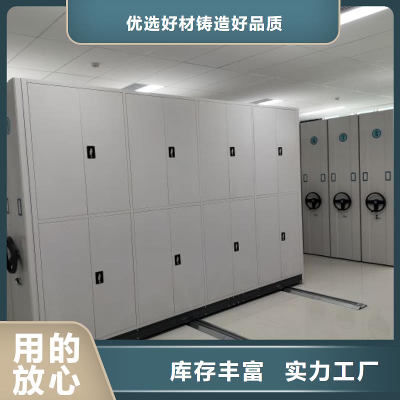 密集手摇移动书柜选材用心