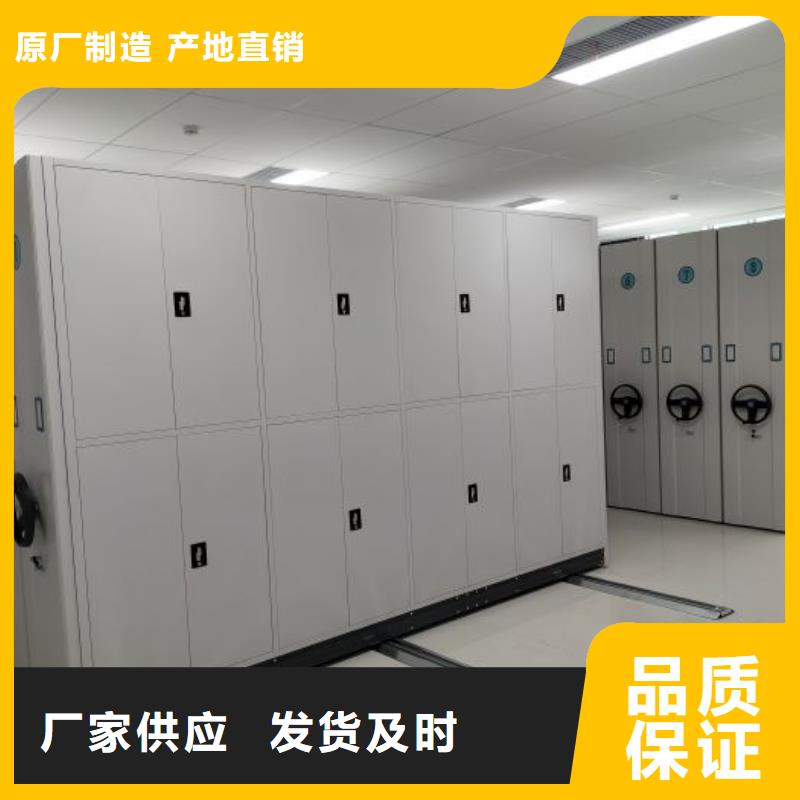 档案管理密集档案架公司