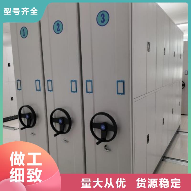 厂家电话地址【鑫康】全封闭式密集柜