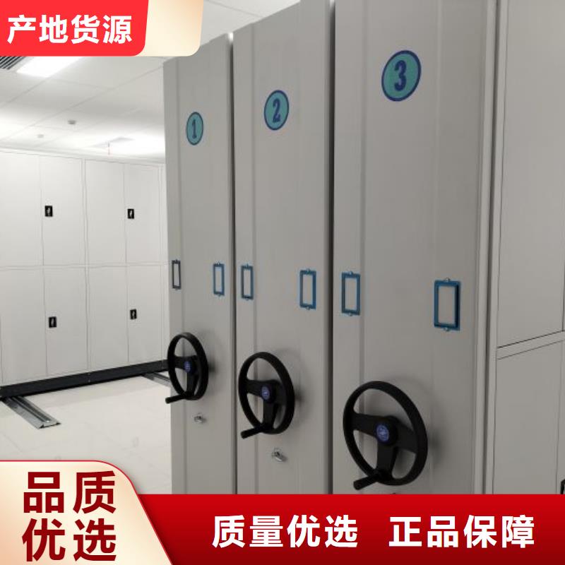 手摇移动档案架按需定做