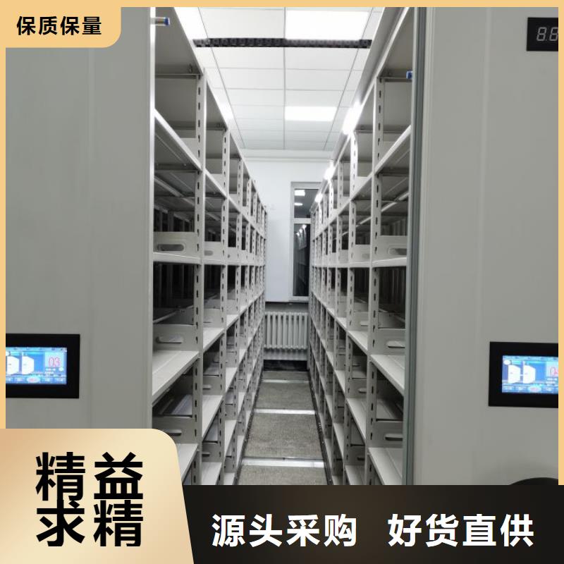 诚信有缘【鑫康】电表密集架