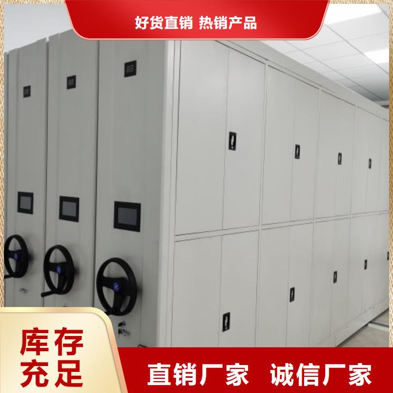 比较便宜【鑫康】电脑控制密集架