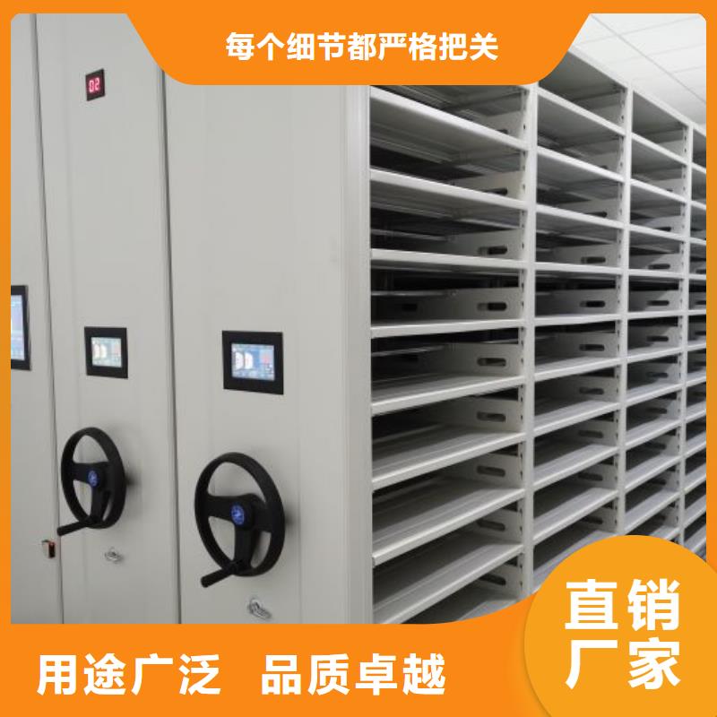 智能移动文件柜-视频-南阳市智能移动文件柜-鑫康手动智能密集柜档案柜生产厂家(南阳市分公司)服务区域唐河|新野|周口|郑州|安阳|焦作|漯河|新乡