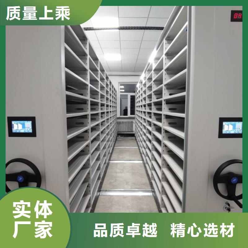 改造智能密集柜【鑫康】综合档案密集架
