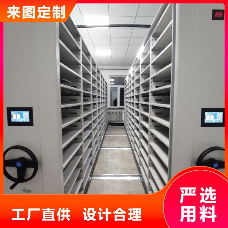 手摇移动档案架按需定做
