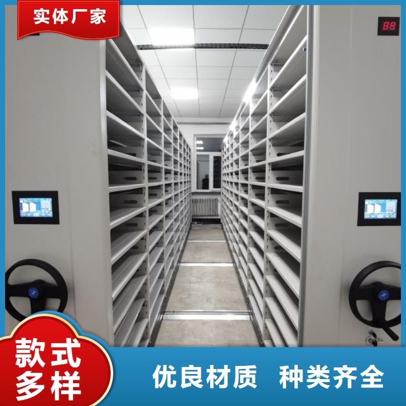 欢迎来电【鑫康】抽斗式密集柜