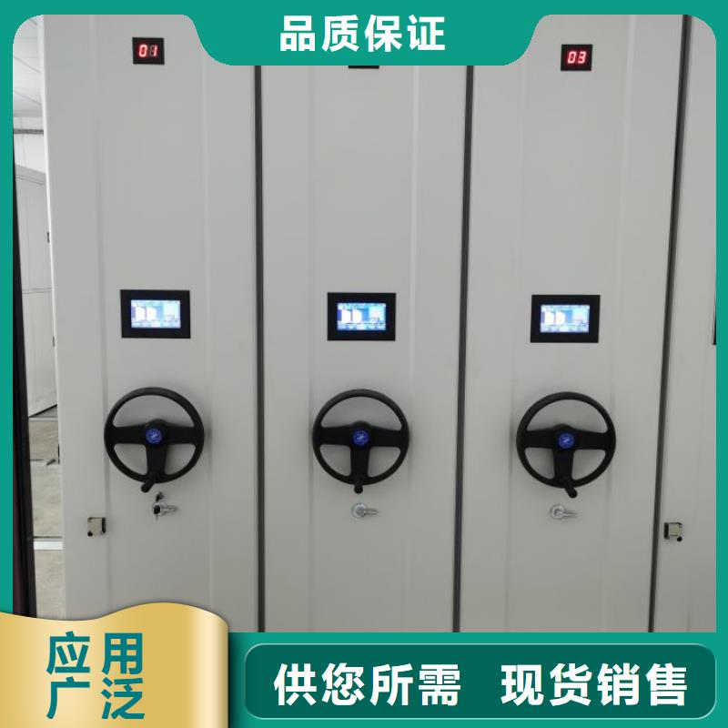 比较便宜【鑫康】电脑控制密集架