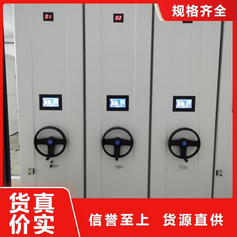 详情咨询【鑫康】档案手摇密集架