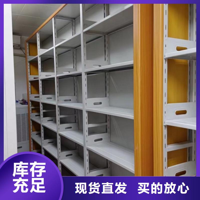 手摇移动档案架按需定做