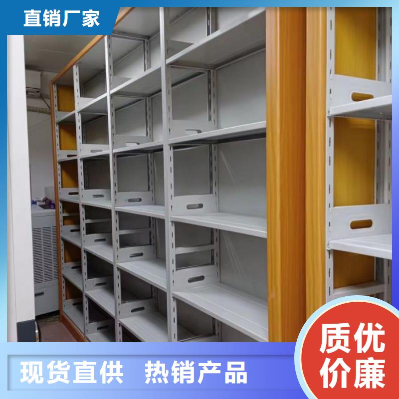 比较便宜【鑫康】电脑控制密集架