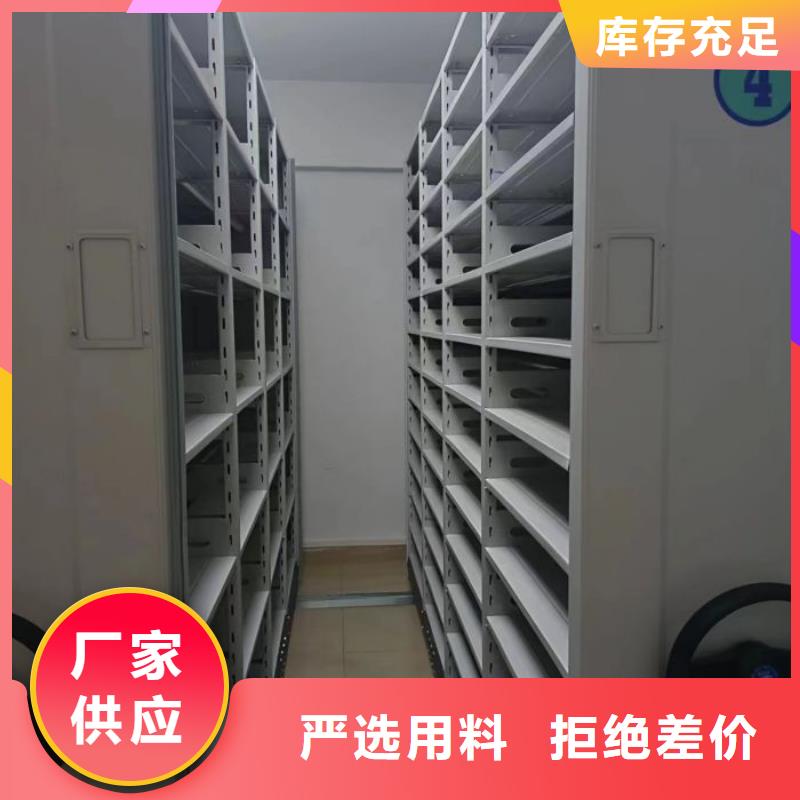 智能移动文件柜视频-河南省南阳市鑫康智能移动文件柜可服务区域宛城|社旗|许昌|安阳|新乡|洛阳|信阳|郑州|漯河等