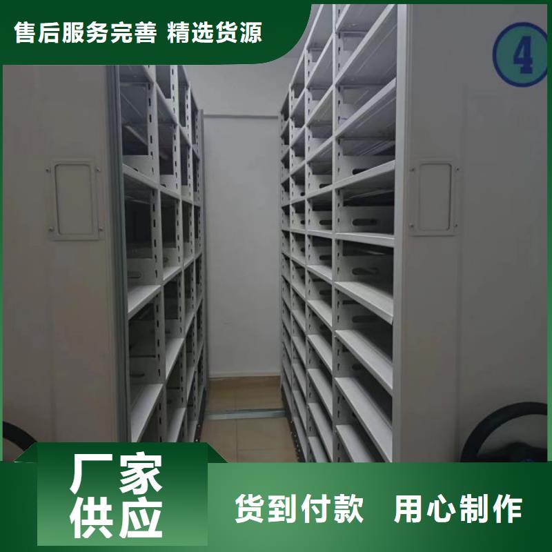 密集柜【密集档案柜】一周内发货-市场覆盖|新野|卧龙|濮阳|商丘|漯河|许昌-阿奇乐乐
