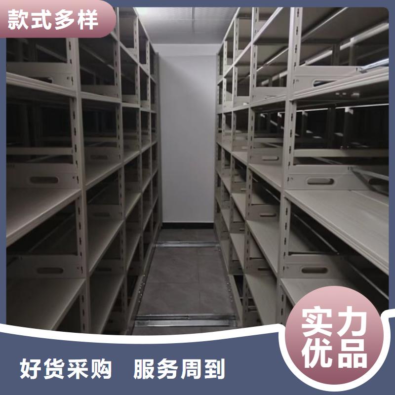 智能移动文件柜-视频-牟平|莱阳|东营|威海|德州|潍坊智能移动文件柜专注细节使用放心-鑫康手动智能密集柜档案柜生产厂家(烟台市分公司)