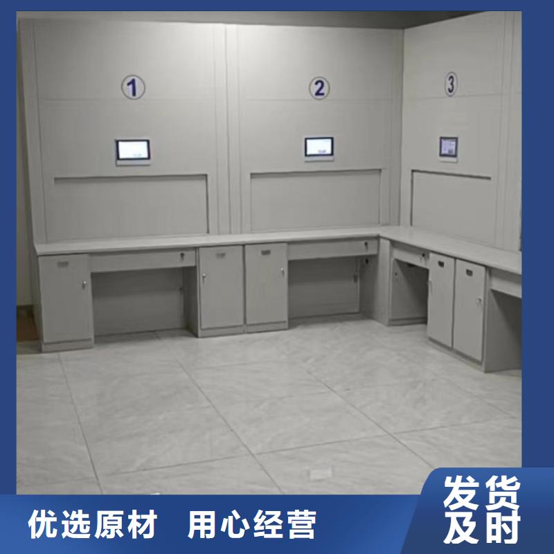智能移动文件柜-视频-牟平|莱阳|东营|威海|德州|潍坊智能移动文件柜专注细节使用放心-鑫康手动智能密集柜档案柜生产厂家(烟台市分公司)