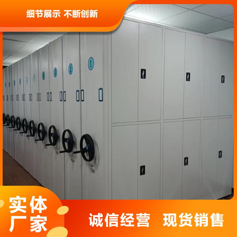 智能移动文件柜-视频-智能移动文件柜_山东省烟台市市场覆盖长岛|莱山|泰安|德州|菏泽|淄博|临沂|青岛等
