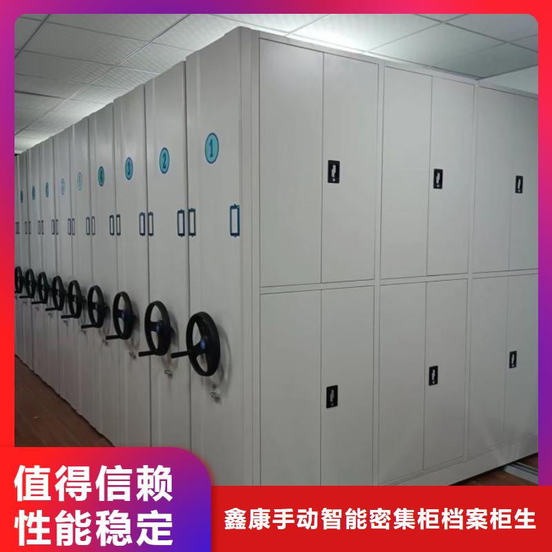 买卷宗档案密集架选择实体厂家