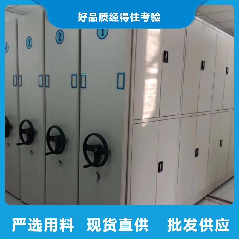 改造智能密集柜【鑫康】综合档案密集架