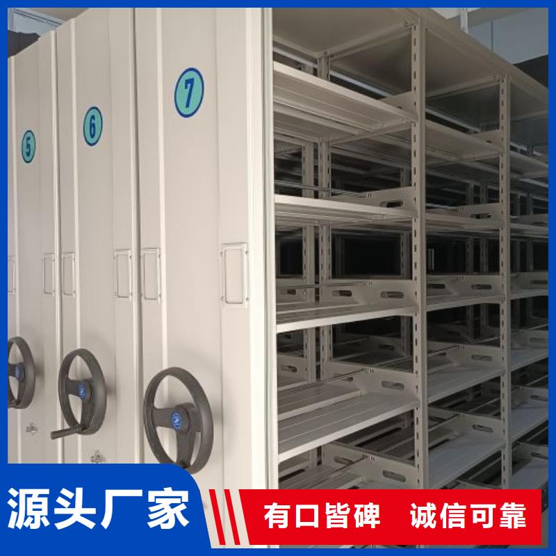 欢迎来电【鑫康】抽斗式密集柜