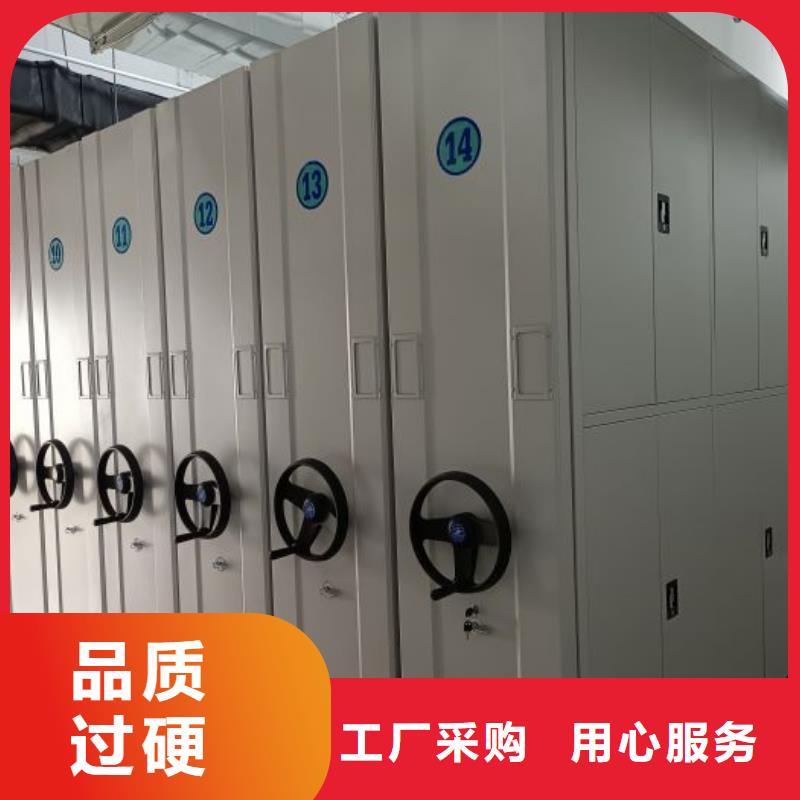 密集手摇移动书柜选材用心