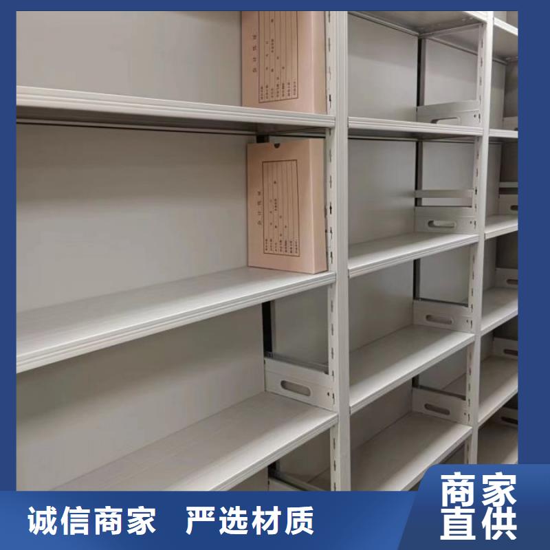 智能移动文件柜-视频-智能移动文件柜_山东省烟台市市场覆盖长岛|莱山|泰安|德州|菏泽|淄博|临沂|青岛等