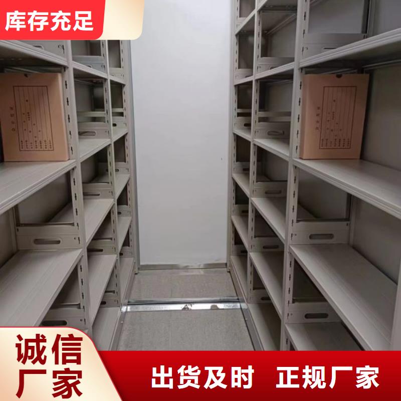 密集柜【密集档案柜】一周内发货-市场覆盖|新野|卧龙|濮阳|商丘|漯河|许昌-阿奇乐乐