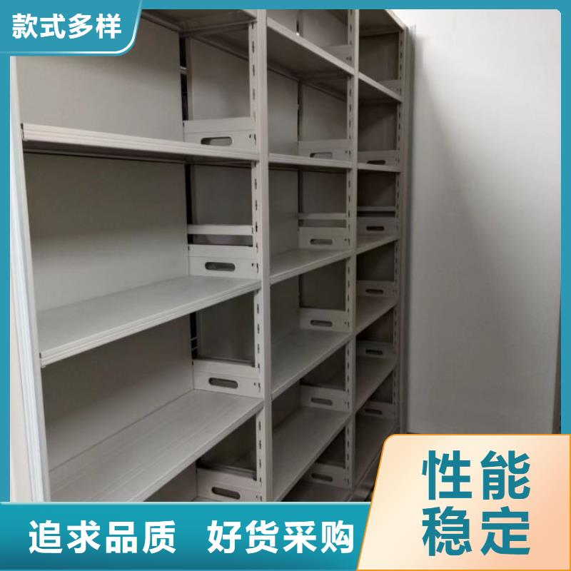 价行情【鑫康】档案架密集