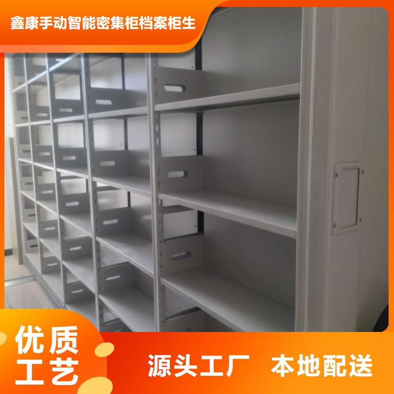 买卷宗档案密集架选择实体厂家
