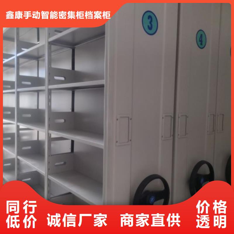 深耕市场【鑫康】会计密集柜