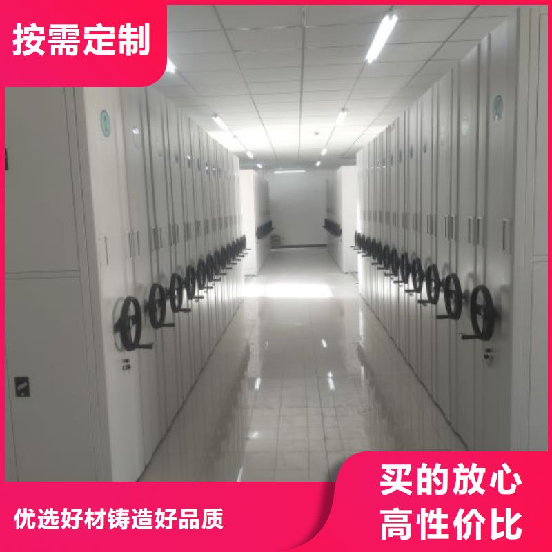 价行情【鑫康】档案架密集