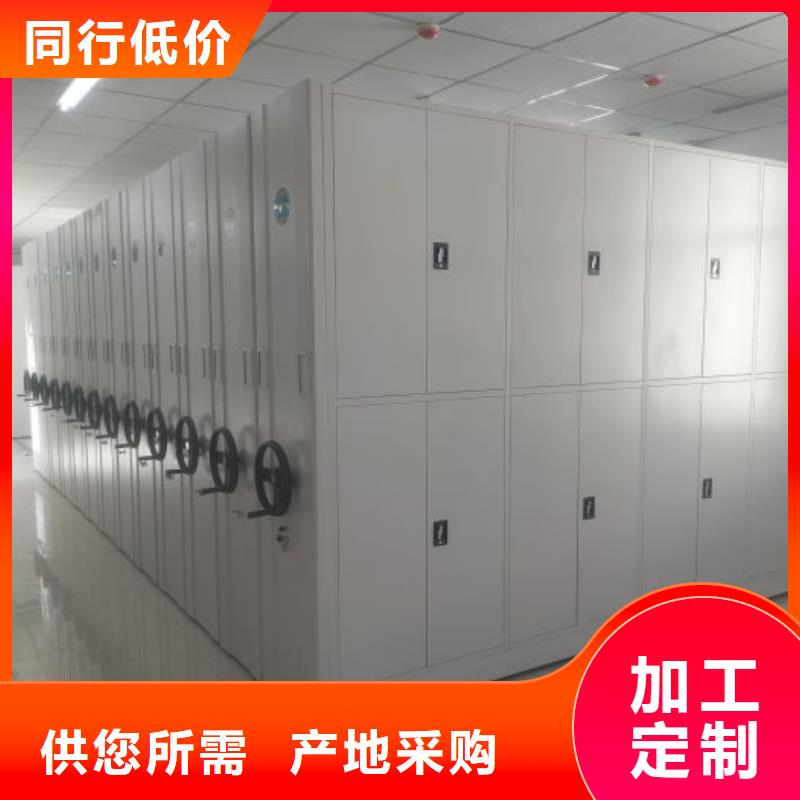 密集手摇移动书柜选材用心