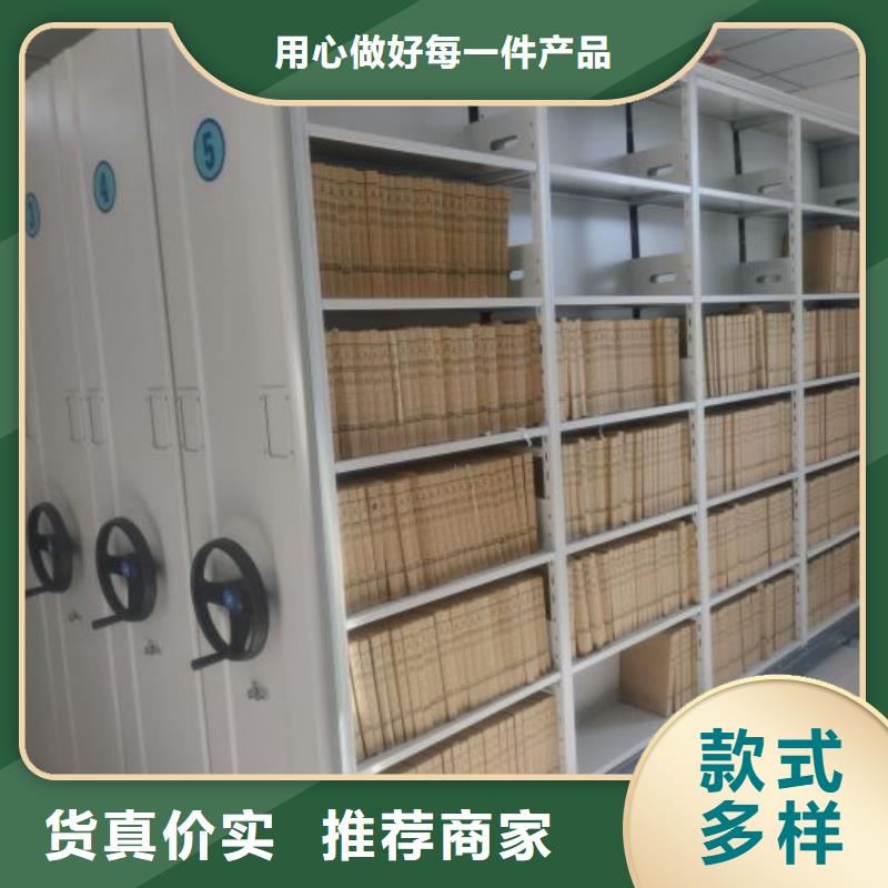 竞争下的针对性【鑫康】档案馆手动密集柜
