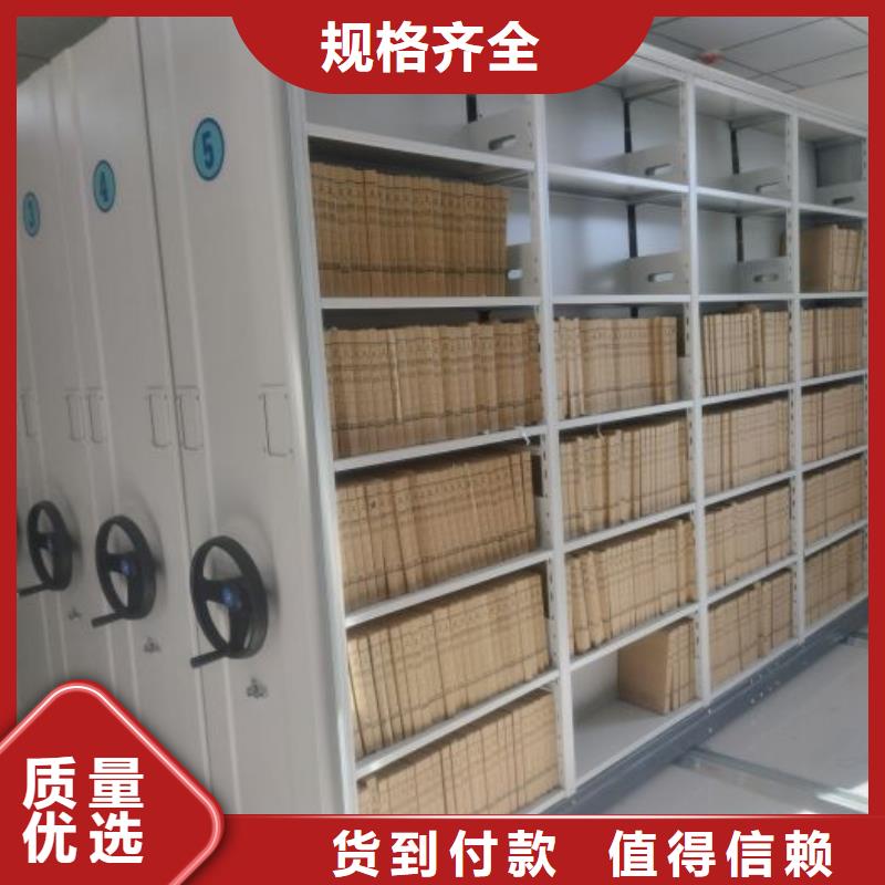 方便顾客【鑫康】钢质密集柜