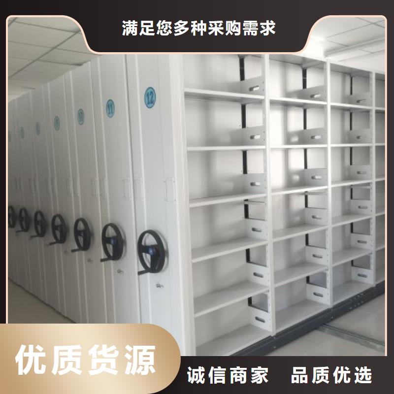 智能移动文件柜视频-河南省南阳市鑫康智能移动文件柜可服务区域宛城|社旗|许昌|安阳|新乡|洛阳|信阳|郑州|漯河等