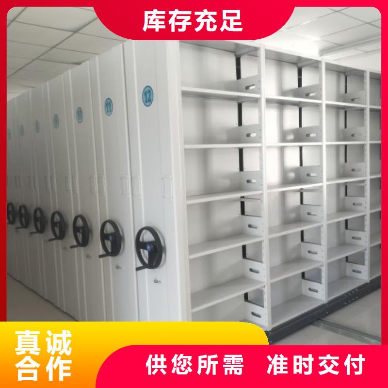 密集柜【密集档案柜】一周内发货-市场覆盖|新野|卧龙|濮阳|商丘|漯河|许昌-阿奇乐乐