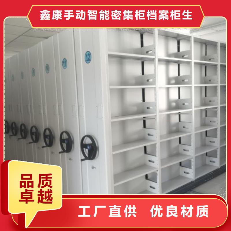 比较便宜【鑫康】电脑控制密集架
