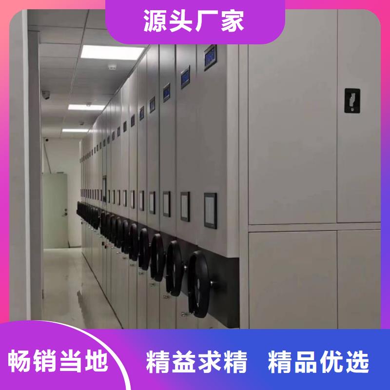 让利客户【鑫康】档案馆资料密集柜