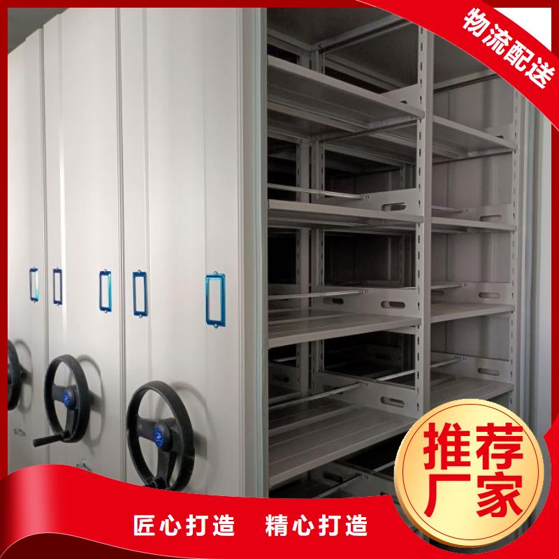 智能回转档案柜批发选购