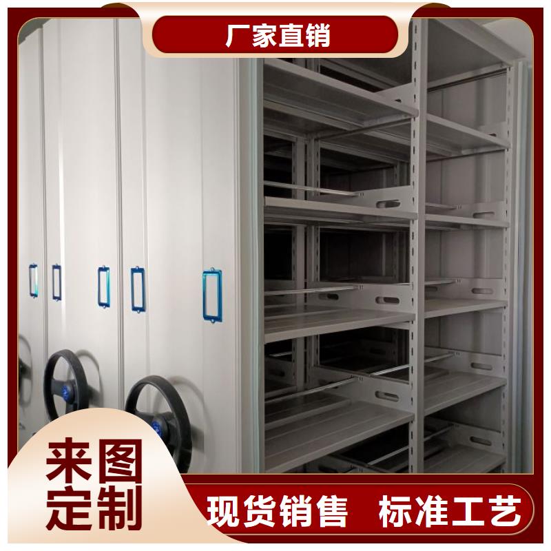 创造辉煌【鑫康】图书馆密集架