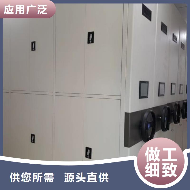 价行情【鑫康】档案架密集