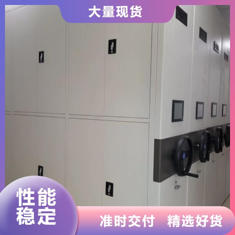 比较便宜【鑫康】电脑控制密集架